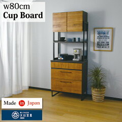 https://thumbnail.image.rakuten.co.jp/@0_mall/furniture-village/cabinet/07048024/07195960/07890815/mto_370_new.jpg