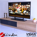 【8/1限定!11%OFFクーポン配布中】 テレビ台 180 国産 完成品 TV台 テレビボード テレビラック 180cm 幅180 ローボード TVラック ロ...