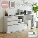 【数量限定!50%OFF 9日17時~17:59迄】 キッチンカウンター 伸縮 完成品 テーブル 間仕切り 引き出し ダストボックス 食器棚 ロータイプ おしゃれ シンプル 伸長 カウンター カウンターテーブル 作業台 大型レンジ対応 キッチン収納 カウンター ワークス