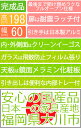 【クーポン配布中！】 食器棚 60 完成品 日本製 スリム 幅60 60cm 高さ198 ダイニングボード 食器 収納 大川家具 国産 カップボード 可動棚 耐震ラッチ ソフトクローズ ガラス 扉 引出 引き出し 木目 ロブス 2