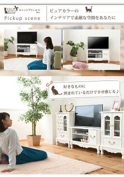 【数量限定 今なら全員にマスクプレゼント】【送料無料】姫系家具 キャッツプリンセス テレビ台 36型対応 幅80 高さ45 猫脚 デザイン 完成品 （脚のみ組立） 薔薇モチーフ 木製 天然木 アンティーク調