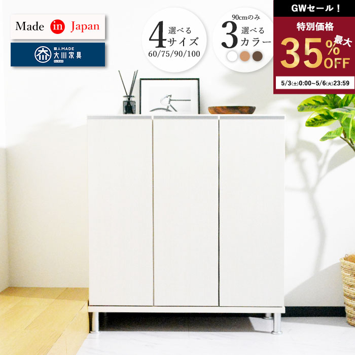 楽天市場】靴箱 ホワイトの通販 楽天市場】靴箱 ホワイトの通販