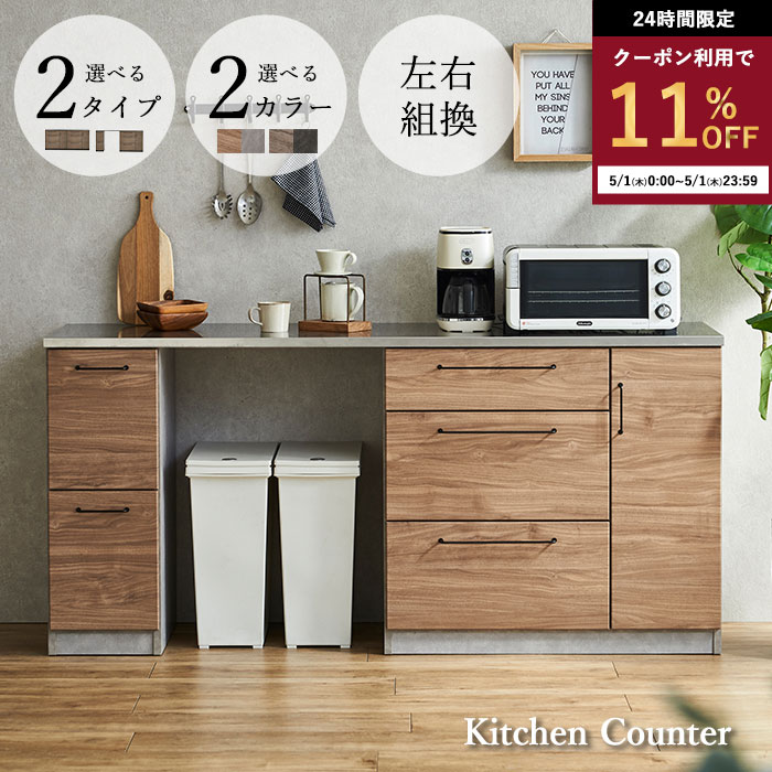 楽天市場】ステンレス 天板 食器棚の通販 楽天市場】ステンレス 天板 食器棚の通販