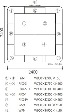 【キッズコーナーセット】 ラクサスEXシリーズ 2畳タイプ RS-2006 らくがきボード キッズコーナー キッズスペース 遊び場 ベビー マット おえかき