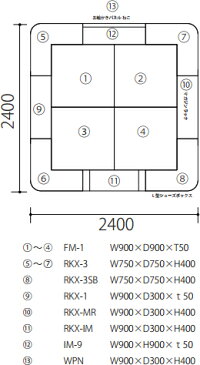 【キッズコーナーセット】 ラクサスEXシリーズ 2畳タイプ RS-2008 らくがきボード キッズコーナー キッズスペース 遊び場 ベビー マット おえかき