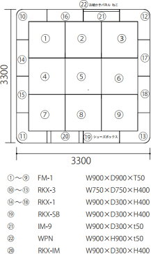 【キッズコーナーセット】 ラクサスEXシリーズ 4.5畳タイプ RS-4505 らくがきボード キッズコーナー キッズスペース 遊び場 ベビー マット おえかき