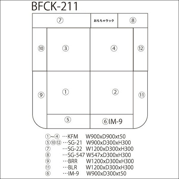 【 キッズコーナー 激安 】 バンビファンシーセット 交通マット・角・Rサイドガード 2畳 BFCK211 （おもちゃばこ・入口マット付） ベビー かわいい フロアマット キッズスペース