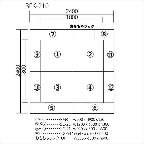 【 キッズコーナー 激安 】 バンビファンシーセット 交通マット・角サイドガード 2畳 BFK210 （おもちゃばこ付） ベビー かわいい フロアマット キッズスペース