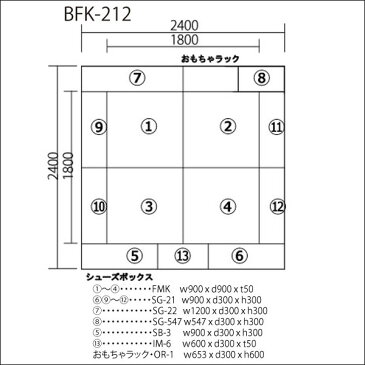 【 キッズコーナー 激安 】 バンビファンシーセット 交通マット・角サイドガード 2畳 BFK212 （おもちゃばこ・シューズボックス・入口マット付） ベビー かわいい フロアマット キッズスペース