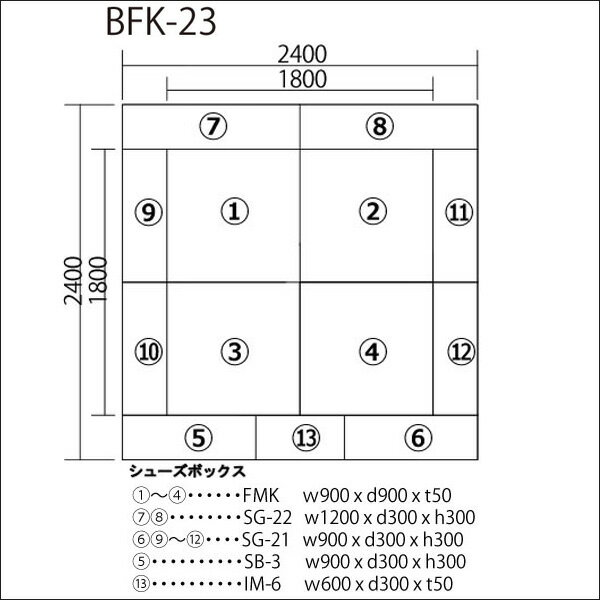 【 キッズコーナー 激安 】 バンビファンシーセット 交通マット・角サイドガード 2畳 BFK23 （シューズボックス・入口マット付） ベビー かわいい フロアマット キッズスペース