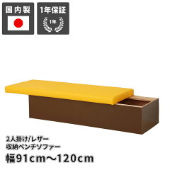 https://thumbnail.image.rakuten.co.jp/@0_mall/furniture-works/cabinet/bench2022/kudo-s2p-l.jpg