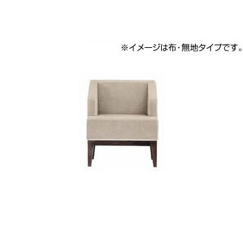 【 一人暮らし 激安 】 デザインソファー ダルミン 1人掛け(レザータイプ) 別注 ソファー