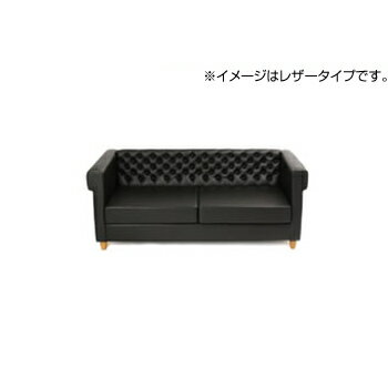 【 2人掛け 激安 ソファ 】 【 おしゃれソファー 】 デザインソファー　ドルフ　二人掛け（布・柄タイプ） ／ 日本製 選べる40色 カウチソファー ラブソファー