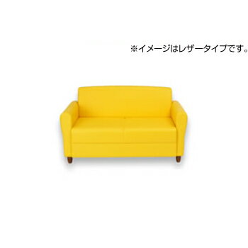 【 2人掛け 激安 カウチソファー 】 デザインソファー ハーベル 二人掛け(布・無地タイプ) / 応接セット 【ワークス】 【 2人掛け 激安 カウチソファー 】 デザインソファー ハーベル 二人掛け(布・無地タイプ) / 応接セット 【ワークス】