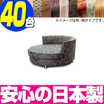 【 激安 3人掛け 3Pソファ 】 【 おしゃれ 】 デザインソファー ハップルS 三人掛け(布・柄タイプ)【 日本製 】 【 カウチソファー ラブソファー フロアソファー 】 【 激安 3人掛け 3Pソファ 】 【 おしゃれ 】 デザインソファー ハップルS 三人掛け(布・柄タイプ)【 日本製 】 【 カウチソファー ラブソファー フロアソファー 】