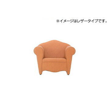 【 一人掛け 激安 ソファ 】 デザインソファー ジエール 1人掛け(布・無地タイプ) 【ワークス】