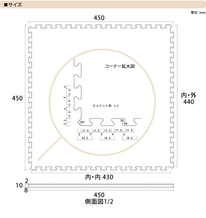 【 ジョイントマット フロアマット 大判 ジョイントマット 大判 ベビー マット 赤ちゃん フロアーマット 大判 日本製 ジョイントマット 子ども マット 大判 マット 】 ジョイントマット　防炎シリーズ　 45cm角（JC-45）　40枚セット