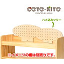 コトキト 収納家具 ハメ込みツリー ★ ラック 棚 飾り ポイント かわいい アレンジ ウッドラック 収納 棚 木製 棚 おしゃれ 安全 木 たな ローラック ...