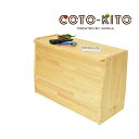 コトキト 見守りカウンター ★ キッズコーナー キッズスペース カウンター コーナーカウンター 保護者 大人 キッズ 子供 ベビー 机 デスク ウッド デザイン...