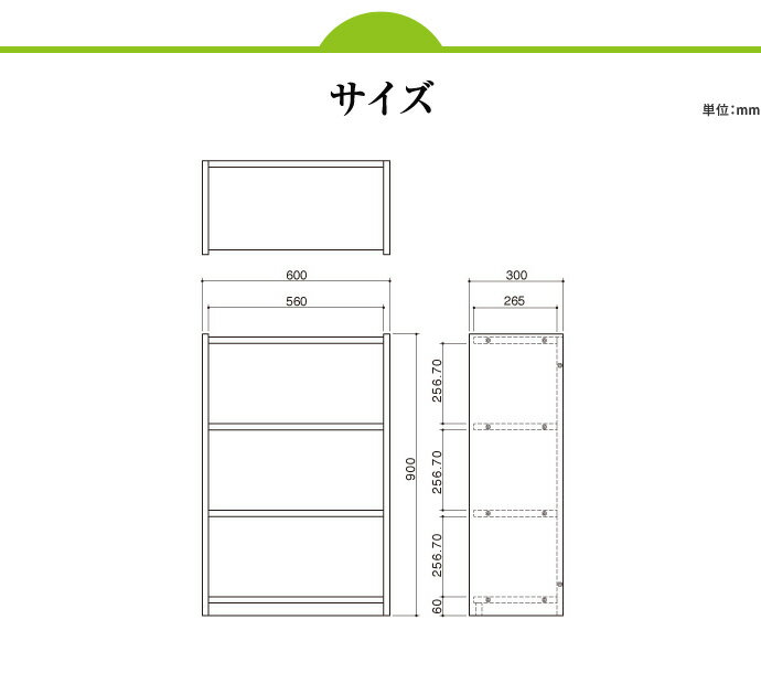 コトキト 収納家具 収納棚 オープン棚3段 W600 ★ ラック 棚 ウッドラック 収納 棚 ボックス 木製 棚 ボックス おしゃれ 本箱 安全 木 たな 本棚 収納 家具 子供部屋 日本製 子ども 部屋 リビング 【ワークス】