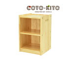 コトキト 収納家具 連結コーナー(背板付) W400 ★ ラック 棚 ウッドラック 収納 棚 ボックス 木製 棚 ボックス おしゃれ 本箱 安全 木 たな 本棚 収納 家具 子供部屋 日本製 子ども 部屋 リビング 【ワークス】
