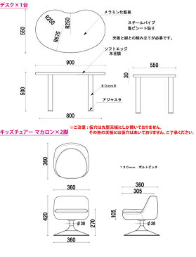 【お絵描き 机 おえかき お絵かき ボード】楽がきデスクセット (テーブルM・G マカロン/セットE)【らくがき あそび テスク 落書き 机 消える テーブル 子供部屋 キッズスペース ホワイトボード 子供 保育園 託児所 幼稚園 キッズ】