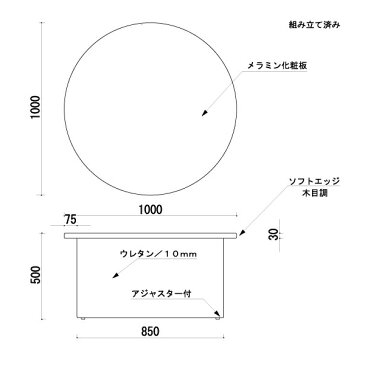 【 らくがきボード 子供用 テーブル 】 楽がきデスク 円型(ベース台付き) TE-D ■ らくがき 子供用 テーブル キッズ デスク おえかき テーブル お絵描き 机 ホワイトボード キッズコーナー 子ども部屋 保育所 幼稚園 保育園 キッズルーム プレイルーム