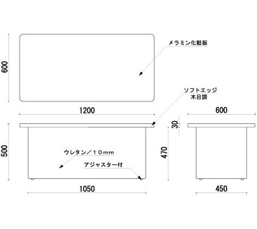 【 らくがき 消える テーブル 机 こども キッズコーナー お絵かきテーブル お絵描き ワーク お絵描きボード キッズ テーブル キッズ テーブル キッズスペース キッズルーム 子供 テーブル 落書 】 楽がきデスク 長方形(ベース台付き) TT-D 【ワークス】