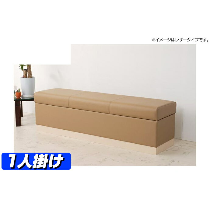 アゴラ-4501人掛け