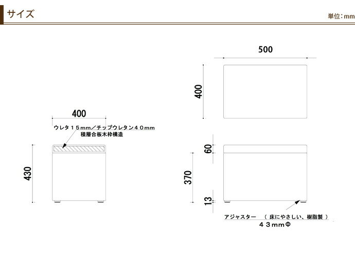 収納ボックス 収納 オスロ SA W500（布・柄タイプ）　1人掛け