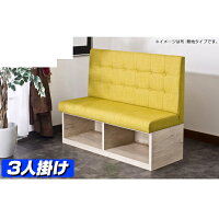収納 収納付 収納付き ソファ ソファベッド ベンチ 長椅子 ロビーチェア 応接 収納付 ソファ ベンチシート 台輪 木目 ベンチボックス ソファー 腰掛け 病院 待合い 業務用 店舗用 おしゃれ サイズ 家具 激安 日本製 サイズオーダー 収納 ソファー パンプ レザー 収納 収納付 収納付き ソファ ソファベッド ベンチ 長椅子 ロビーチェア 応接 収納付 ソファ ベンチシート 台輪 木目 ベンチボックス ソファー 腰掛け 病院 待合い 業務用 店舗用 おしゃれ サイズ 家具 激安 日本製 サイズオーダー 収納 ソファー パンプ レザー