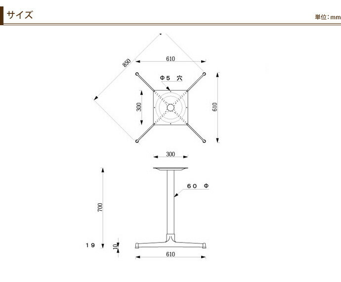 テーブル脚(十字脚) A-7 テーブル 脚 パーツ テーブル 机 パーツ ダイニング 店舗 テーブル脚 テーブル 部品 テーブル 脚 パーツ 単品 X脚