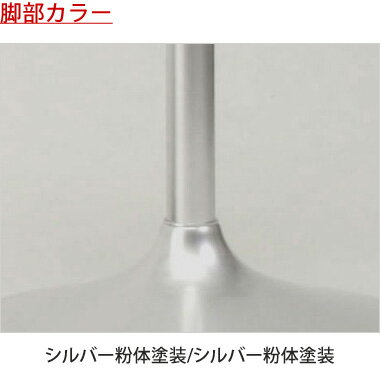 【 テーブル 脚 パーツ テーブル 机 パーツ ダイニング 店舗 テーブル脚 テーブル 部品 テーブル 脚 パーツ 単品 】 テーブル脚(角ベース脚) B-23 (シルバー粉体塗装/シルバー粉体塗装) 【ワークス】 [3]