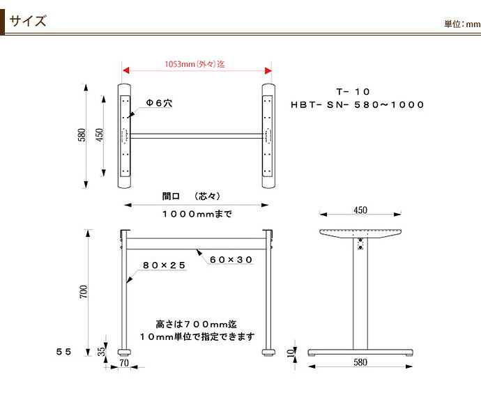 【 テーブル 脚 パーツ テーブル 机 パーツ ダイニング 店舗 テーブル脚 テーブル 部品 テーブル 脚 パーツ 単品 】 テーブル脚(対立脚) T-10 (BL ブラック塗装) 【ワークス】 [2]