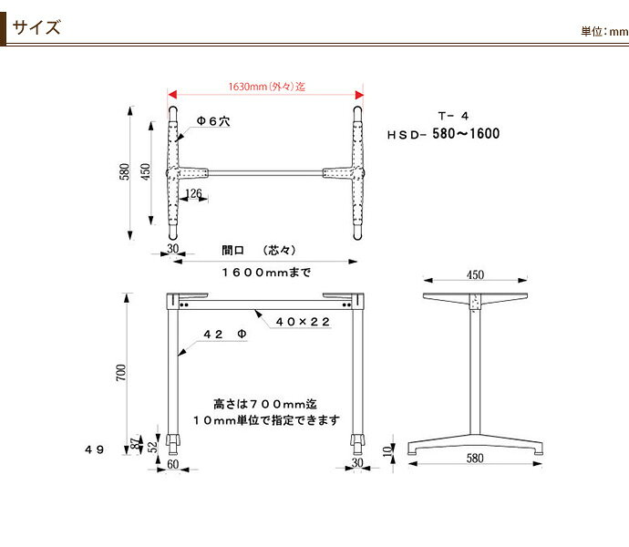 【 テーブル 脚 パーツ テーブル 机 パーツ ダイニング 店舗 テーブル脚 テーブル 部品 テーブル 脚 パーツ 単品 】 テーブル脚(対立脚) T-4 (KC 黒/鏡面、SC シルバー/鏡面) 【ワークス】 [2]
