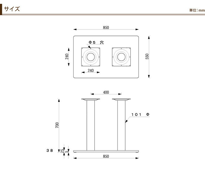 【期間限定/最大3000円OFFクーポン】【 テーブル 脚 パーツ ビニシー バル 店 テーブル 机 パーツ ダイニング 店舗 テーブル脚 テーブル 部品 テーブル 脚 パーツ 単品 】 テーブル脚(角ベース脚) W-5 【ワークス】 [2]
