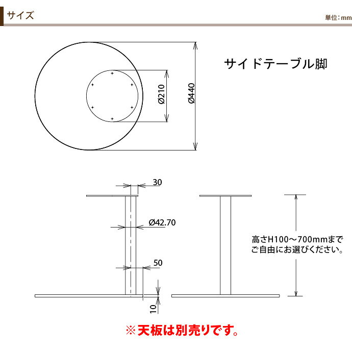 【 テーブル 脚 パーツ テーブル 机 パーツ ダイニング 店舗 テーブル脚 テーブル ...