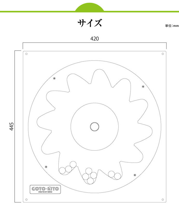 肌触りがいい コトキト 壁掛け玩具 じゃらボール 積み木 日本製 知育玩具 木のおもちゃ キッズ 壁面 ベビー おもちゃ 安心 玩具 知育 安全 木製 おもちゃ プレゼント かわいい 出産祝い あかちゃん グッズ Westernseedcompany Com 肌触りがいい コトキト 壁掛け玩具 じゃらボール 積み木 日本製 知育玩具 木のおもちゃ キッズ 壁面 ベビー おもちゃ 安心 玩具 知育 安全 木製 おもちゃ プレゼント かわいい 出産祝い あかちゃん グッズ Westernseedcompany Com