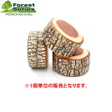 クッション フォレストシリーズ 切り株 クッション （300Ф x t150）（1個） クッション 木目調 デザイン おもしろ クッション ウッドデザイン 日本製