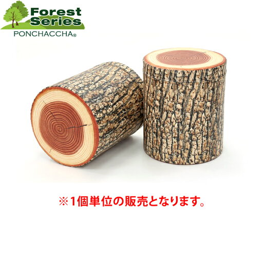 クッション フォレストシリーズ 切り株 スツール (350Ф x H420)(1個) クッション 木目調 おもしろ クッション ウッドデザイン 椅子 1人掛け クッション フォレストシリーズ 切り株 スツール (350Ф x H420)(1個) クッション 木目調 おもしろ クッション ウッドデザイン 椅子 1人掛け