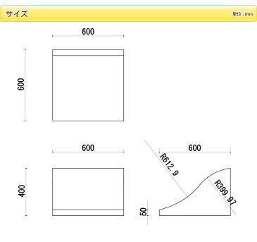 【 大型遊具 室内 すべり台 日本製 室内 遊具 大型 クッション キッズコーナー 滑り台 キッズスペース キッズルーム 遊び場 保育園 店舗 屋内 おもちゃ 】 ソフトクッション（単品） スライダー SK-4 【ワークス】