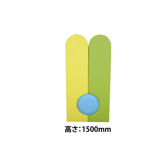 キッズコーナー ウォールマット 高さ1500mm KPH-2(2枚組+丸型) / キッズルーム ウォールマット 壁 保護シート 赤ちゃん 保護 シール キッズ キッズスペース 【ワークス】
