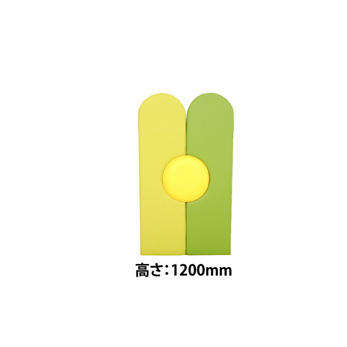 キッズコーナー ウォールマット 高さ1200mm KPM-3(2枚組+丸型) / キッズルーム ウォールマット 壁 保護シート 赤ちゃん 保護 シール キッズ キッズスペース 【ワークス】
