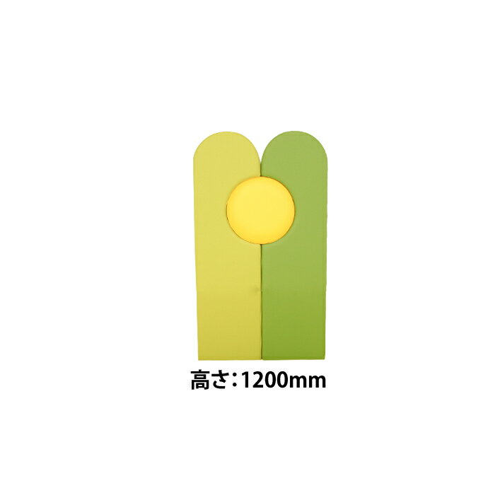 キッズコーナー ウォールマット 高さ1200mm KPM-4(2枚組+丸型) / キッズルーム ウォールマット 壁 保護シート 赤ちゃん 保護 シール キッズ 衝撃吸収 マット キッズスペース キッズ マット 壁