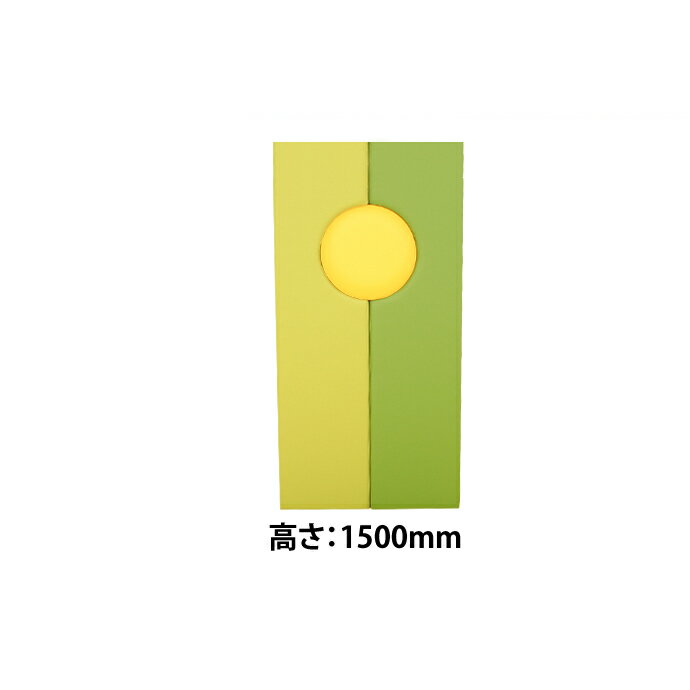 キッズコーナー ウォールマット 高さ1500mm TPH-4(2枚組+丸型) / キッズルーム ウォールマット 壁 保護シート 赤ちゃん 保護 シール キッズ キッズスペース 【ワークス】