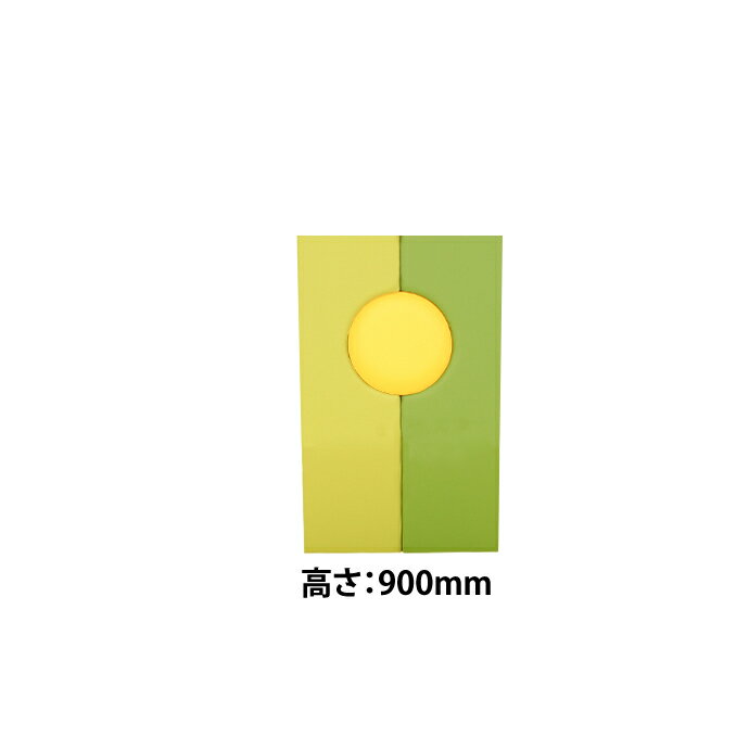 キッズコーナー ウォールマット 高さ900mm TPL-4(2枚組+丸型) / キッズルーム ウォールマット 壁 保護シート 赤ちゃん 保護 シール キッズ キッズスペース キッズ ベビー マット 壁
