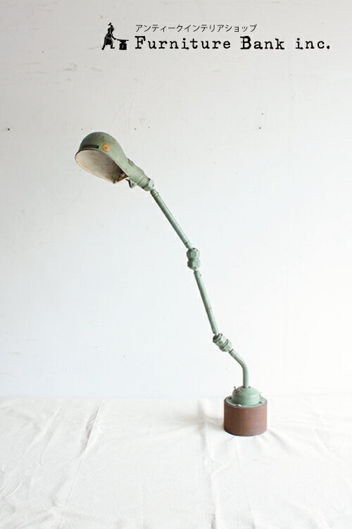 【中古】【送料無料】アンティーク アームランプ | デスクランプ キャストアイアン ランプ ライト 照明 ヴィンテージ ビンテージ 家具 間接照明 照明器具 フロアランプ フロアライト ダイニング リビング インダストリアル おしゃれ レトロ 一点物 アメリカ インテリア