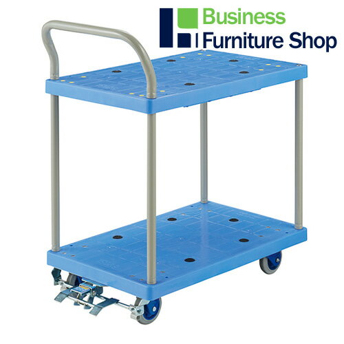 環境静音2段台車 NP-104GS-B ブレーキ付(オフィス 事務所)