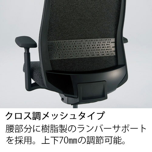 事務イス KT-7 KB-KT702ML BK [2]
