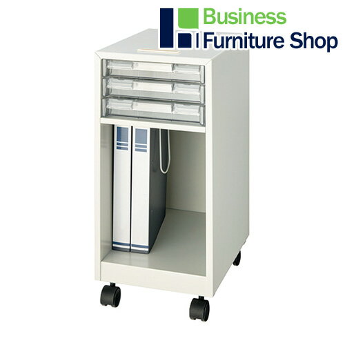 インサイドワゴン PSB-02TW ホワイト(オフィス 事務所)